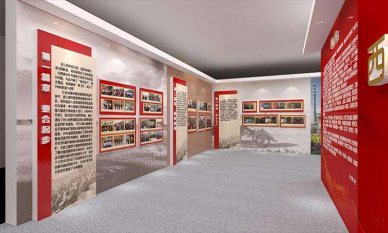 党建展厅