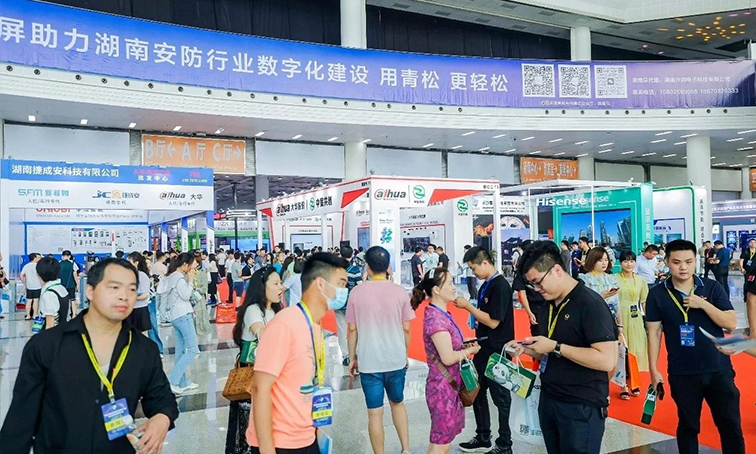 湖南长沙安防展搭建