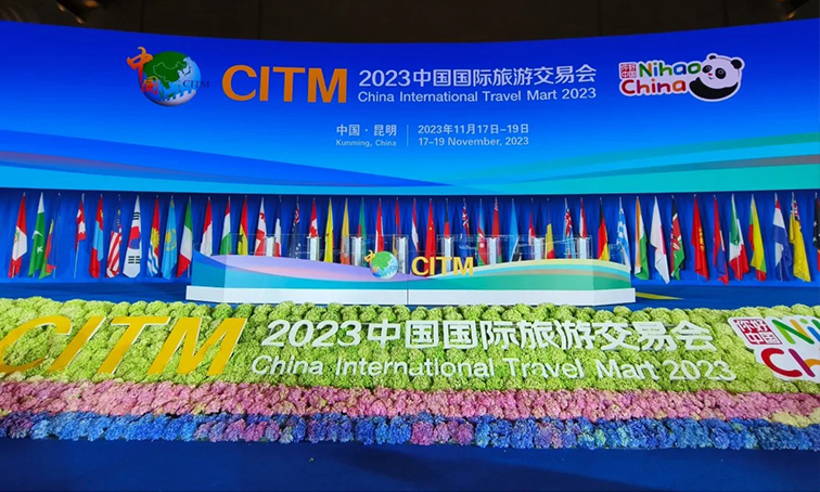 云南昆明旅交会搭建